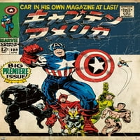 Marvel katakana - Kapetan Amerika Zidni poster sa pućimpinama, 22.375 34